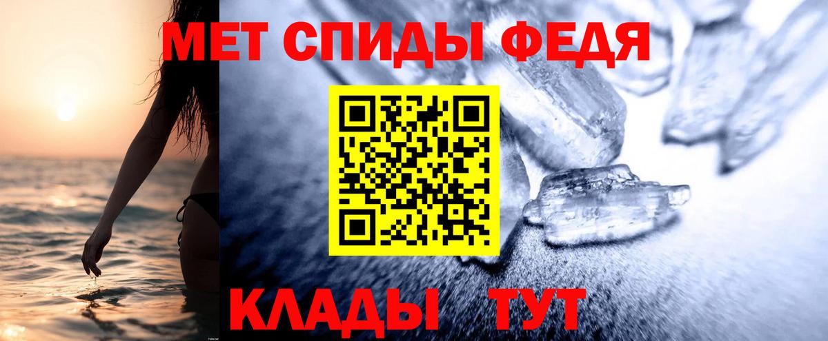 Амфетамин Розовый Елизово