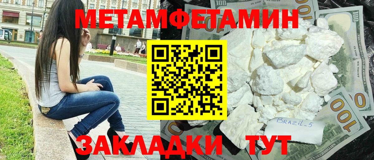 Елизово  АМФЕТАМИН Premium  Вход с VPN 