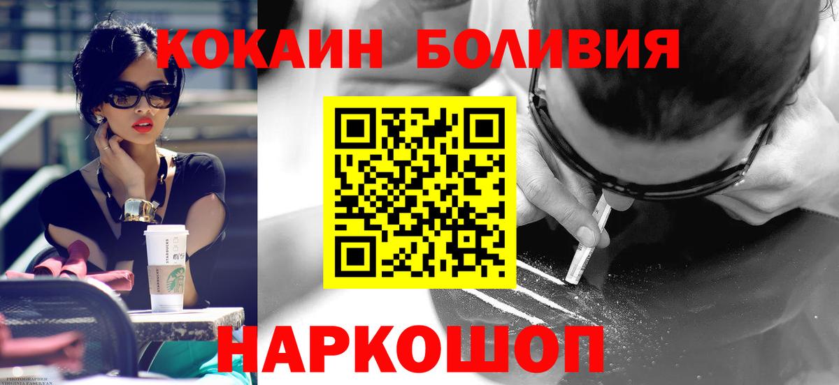 КОКАИН Columbia Елизово