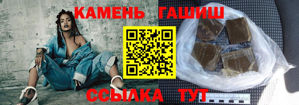 ГАШ Cannabis  Вход с VPN  дарнет шоп  ГАШ Изолятор  Елизово 