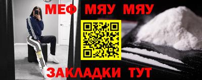 mdma Краснодар