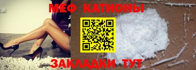 mdma Краснодар