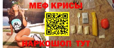 mdma Краснодар