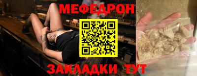 ГАЛЛЮЦИНОГЕННЫЕ ГРИБЫ Краснокаменск