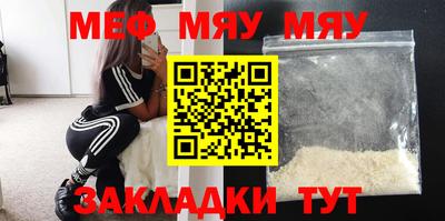 mdma Краснодар