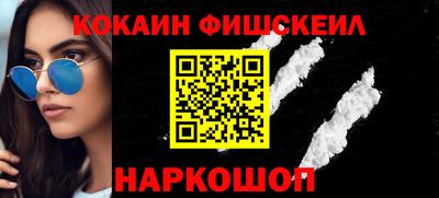 ГАЛЛЮЦИНОГЕННЫЕ ГРИБЫ Краснокаменск