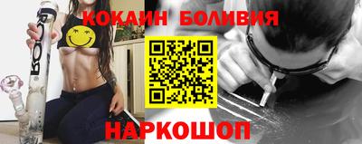 ГАЛЛЮЦИНОГЕННЫЕ ГРИБЫ Краснокаменск