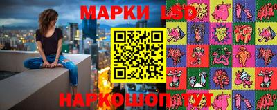 ГАЛЛЮЦИНОГЕННЫЕ ГРИБЫ Краснокаменск
