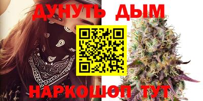 ГАЛЛЮЦИНОГЕННЫЕ ГРИБЫ Краснокаменск