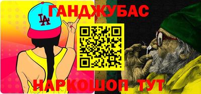 ГАЛЛЮЦИНОГЕННЫЕ ГРИБЫ Краснокаменск