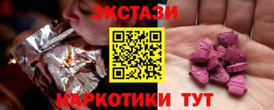 mdma Краснодар