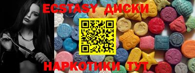 ГАЛЛЮЦИНОГЕННЫЕ ГРИБЫ Краснокаменск