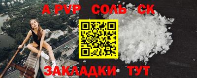 ГАЛЛЮЦИНОГЕННЫЕ ГРИБЫ Краснокаменск