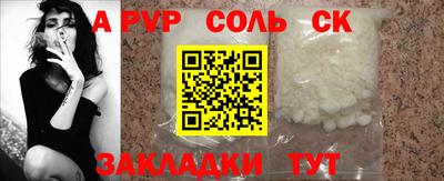 mdma Краснодар
