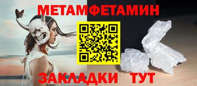 ГАЛЛЮЦИНОГЕННЫЕ ГРИБЫ Краснокаменск