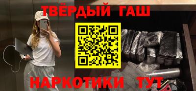 ГАЛЛЮЦИНОГЕННЫЕ ГРИБЫ Краснокаменск