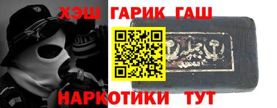 ГАЛЛЮЦИНОГЕННЫЕ ГРИБЫ Краснокаменск