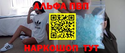 ГАЛЛЮЦИНОГЕННЫЕ ГРИБЫ Краснокаменск