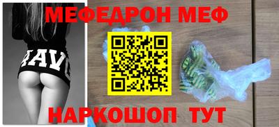 ГАЛЛЮЦИНОГЕННЫЕ ГРИБЫ Краснокаменск