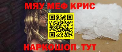 ГАЛЛЮЦИНОГЕННЫЕ ГРИБЫ Краснокаменск