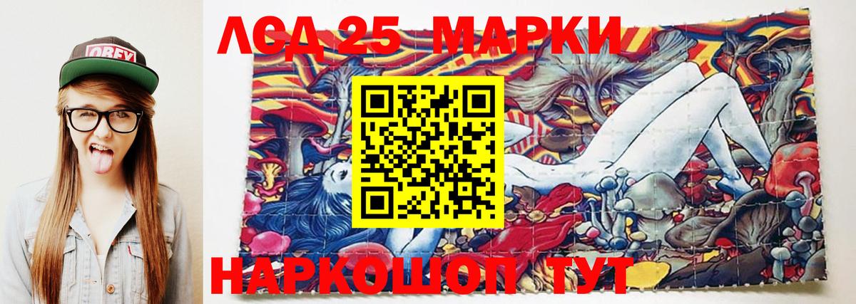 LSD-25 экстази ecstasy  LSD-25 экстази кислота  Елизово  кракен tor  Вход с VPN 
