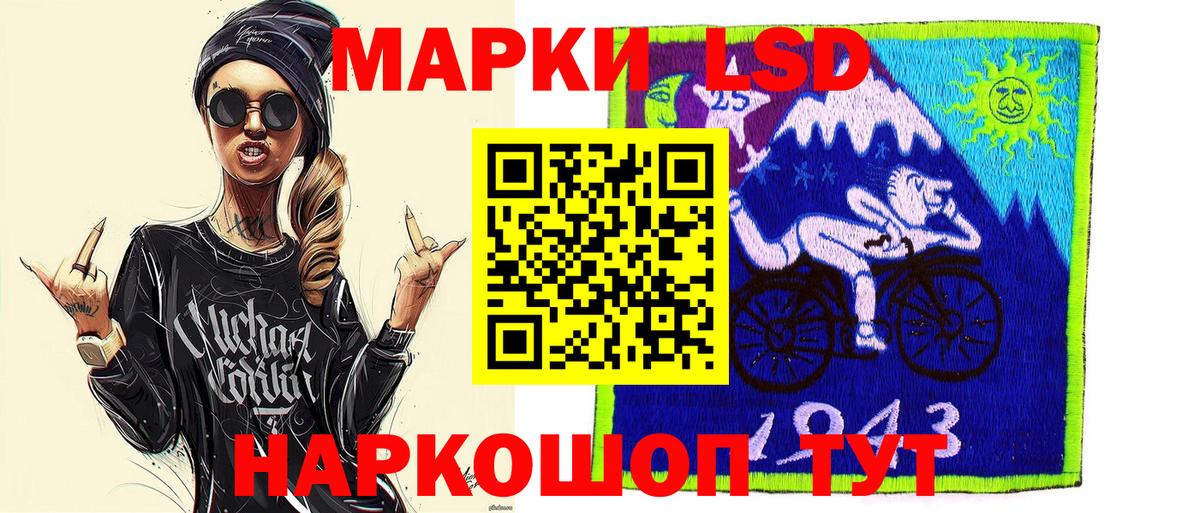 Марки N-bome 1,5мг  Марки N-bome 1,5мг  Елизово  Вход с VPN 
