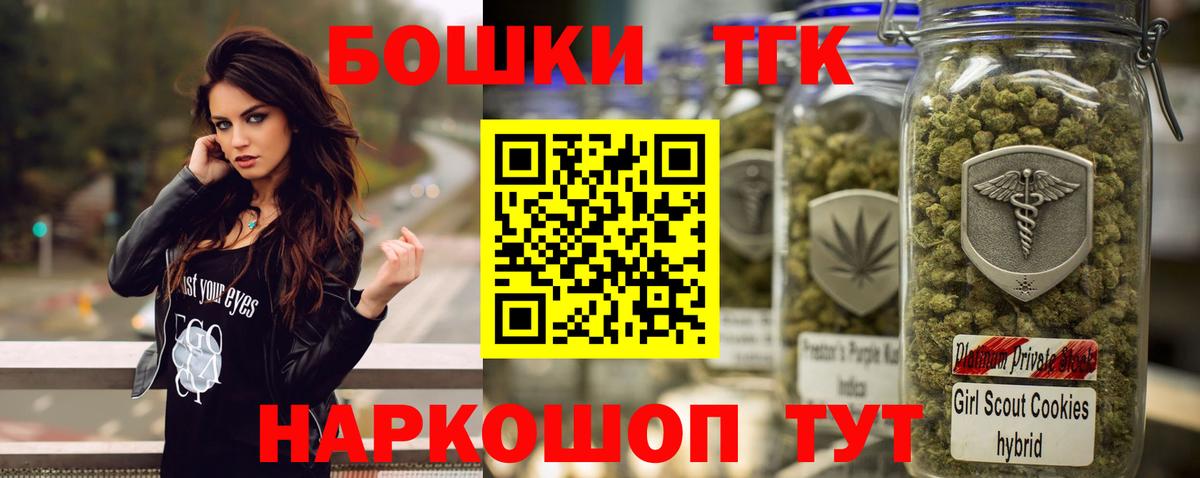 Конопля планчик Елизово
