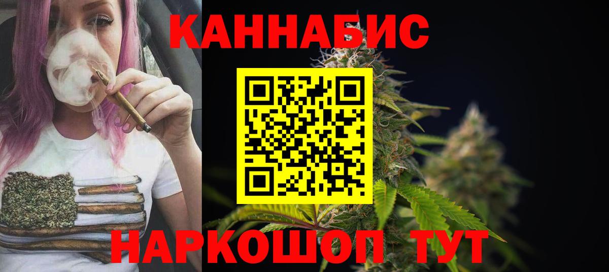 Елизово  Бошки Шишки план  Шишки марихуана Bruce Banner  Вход с VPN  Бошки Шишки White Widow  Конопля Amnesia 